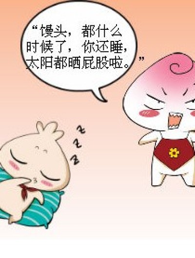 晨练趣事漫画