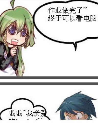 做完作业后`漫画