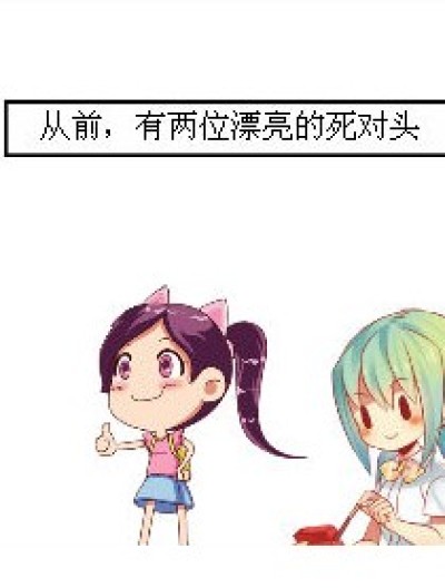 老李的真面目漫画