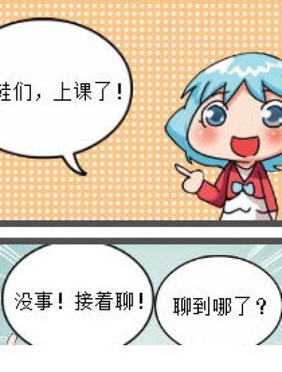 萧炎v5漫画