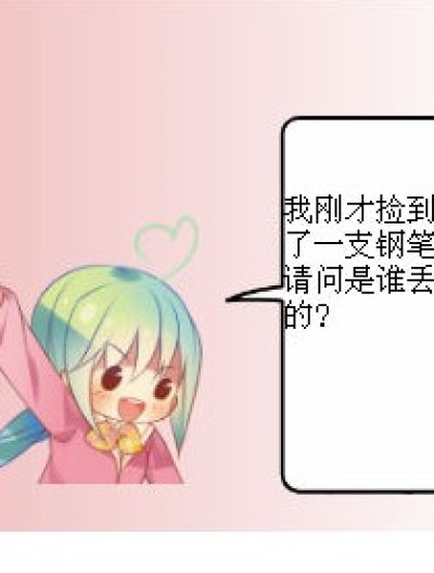 钢笔漫画