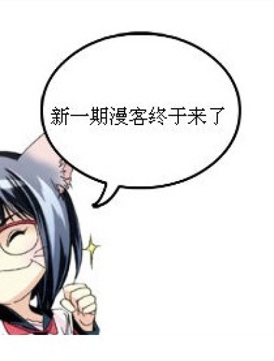 暴力的叶木栖漫画