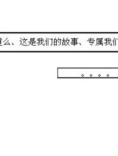 沙漏漫画