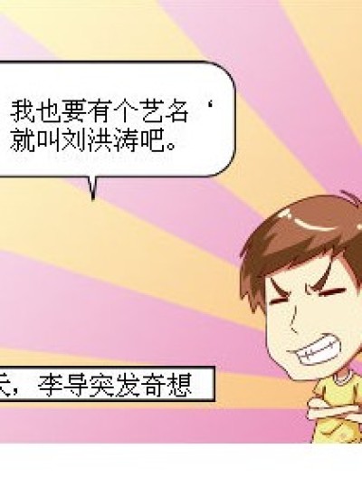 红桃六漫画