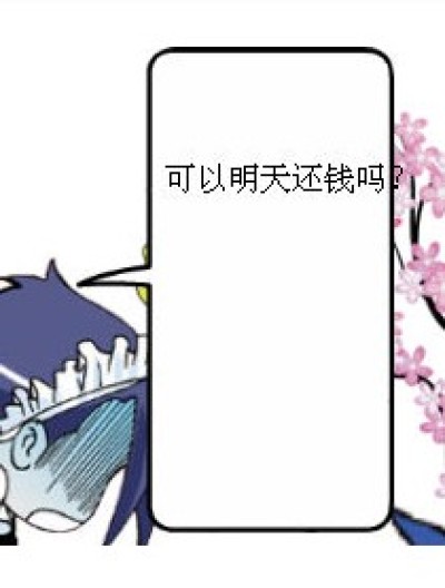 九月之恋漫画