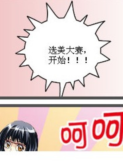 路过······漫画