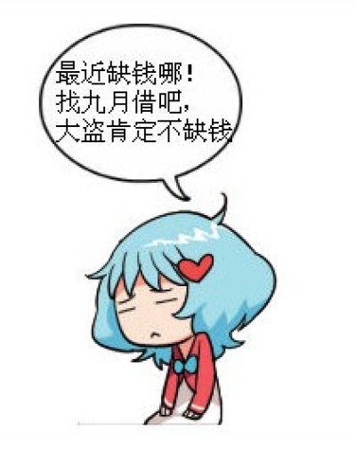 重要的事情漫画