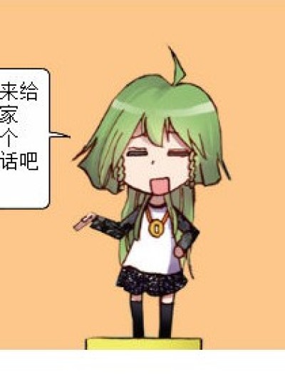 好冷的笑话漫画