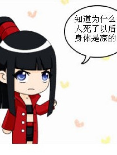 三四之无限趣味漫画