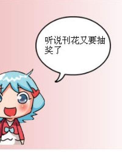 漫客——恶搞系列漫画