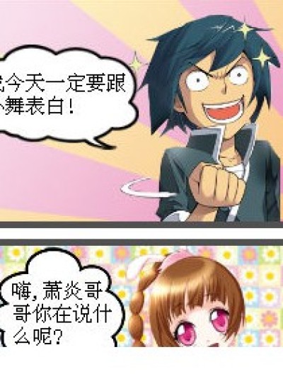 我真是太后悔了.....泪奔漫画