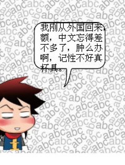 姑娘和姑妈傻傻分不清楚。。。。。漫画