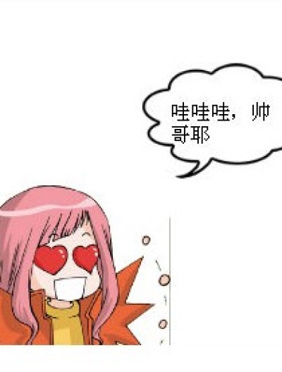 大乌龙漫画