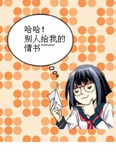 小叶子的情书漫画