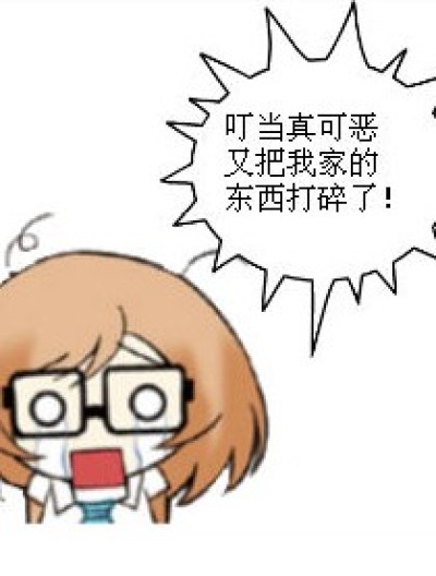 话剧漫画