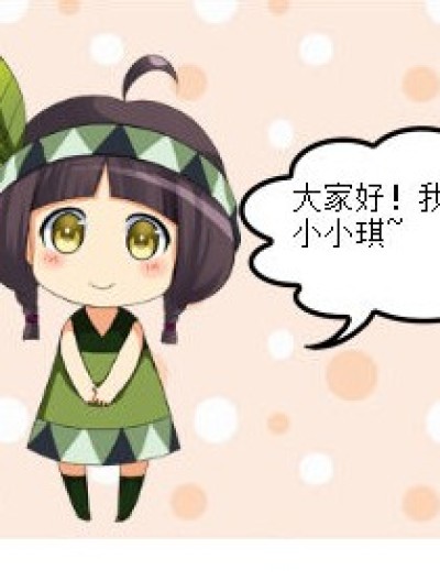 快乐女生四人组漫画