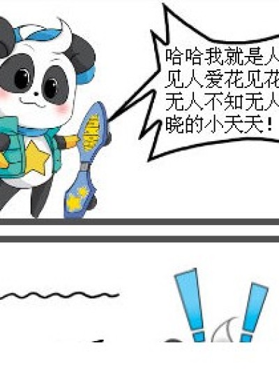 破梦漫画