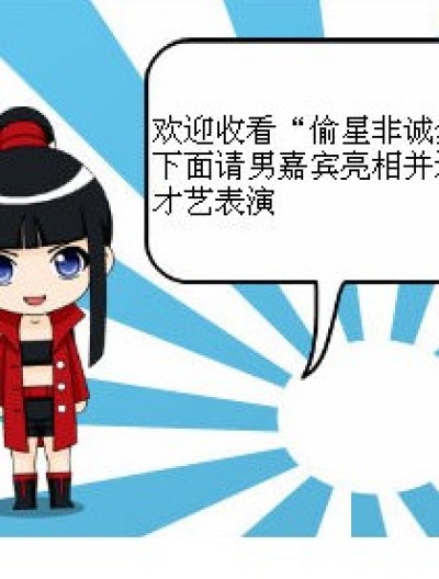 王子和“灰姑娘”的区别漫画