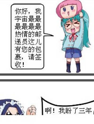 没有关税漫画