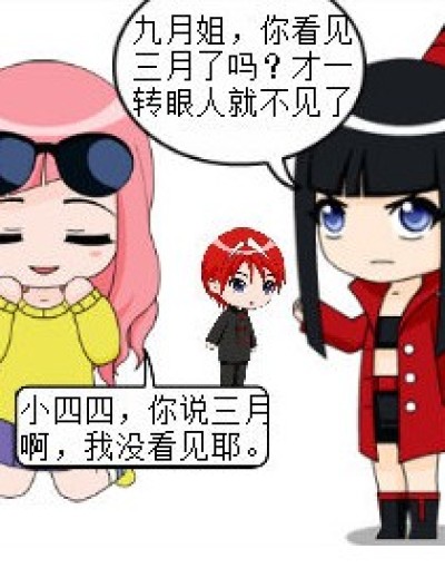 天大的冤屈漫画