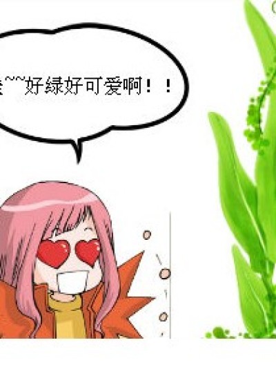 纠结！？漫画