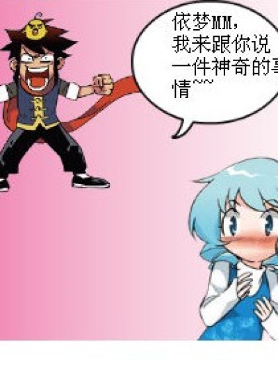 然后就看不见了漫画