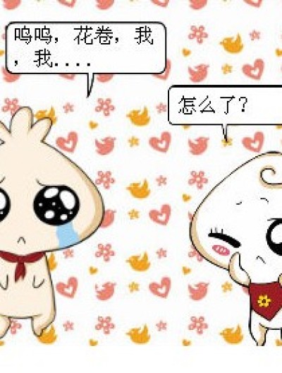 我把硬币吞下去了漫画