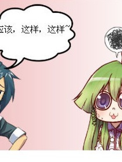 略懂，略懂漫画