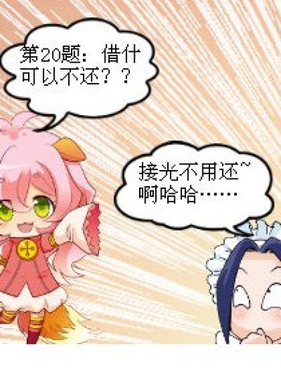 没理由了吧漫画