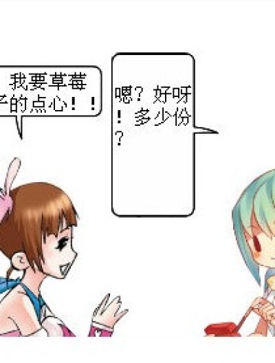 为什么做我的图案！！漫画