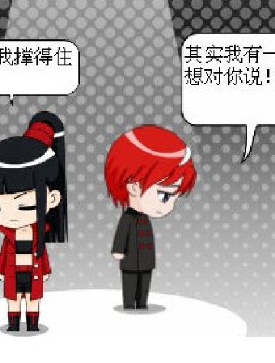 三月向四月。。。。。。漫画