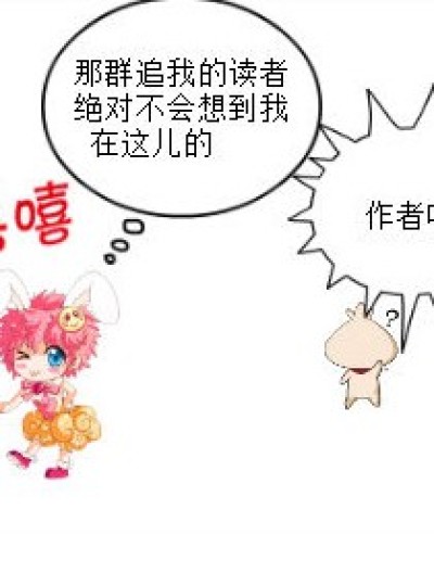 骗人召狗咬漫画