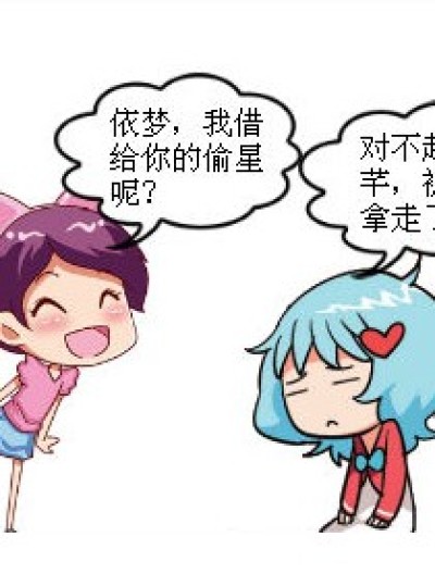 ‘’你妈逼的‘’漫画