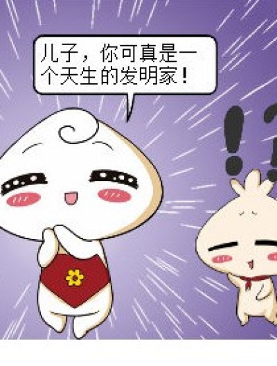 天生的发明家漫画