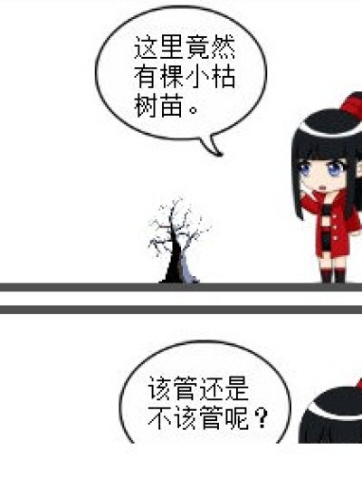 对不起咯，素材多了，装不下了。三月道歉漫画