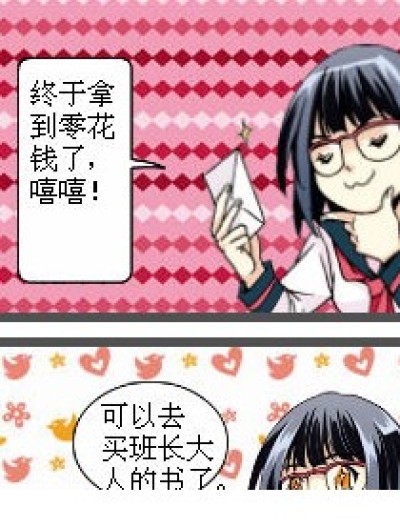 汗漫画