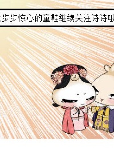 验证码免费送漫画