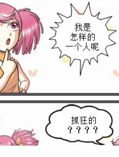 解密叮当漫画