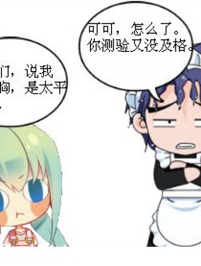 随我爸漫画