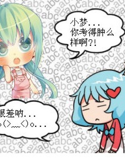 不是所有Loli...都是软妹纸...漫画