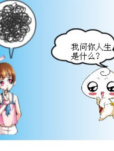 人生=愤怒的小鸟？？漫画