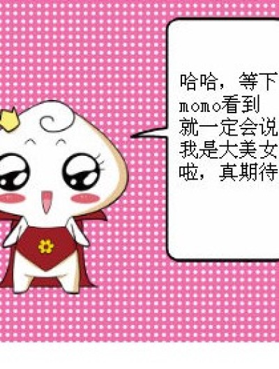 夺命女魔头漫画