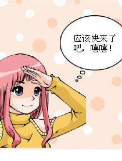 九月也花痴漫画