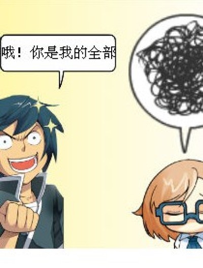 关于棒棒糖漫画