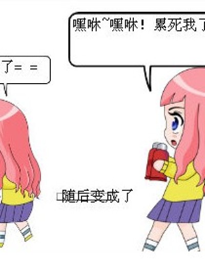 重的东西漫画