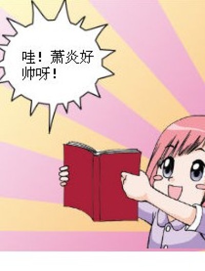 九月爱斗破漫画