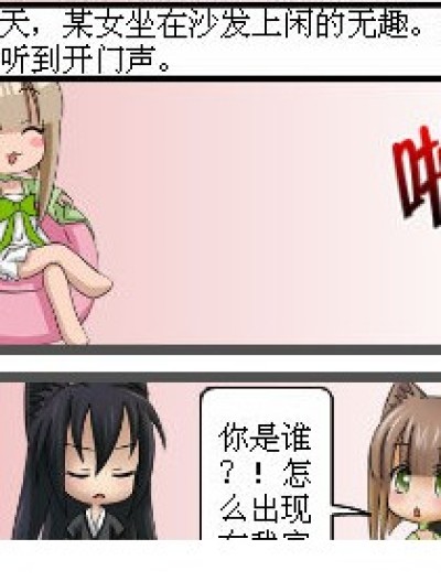 不必的紧张漫画