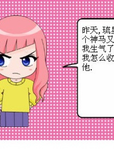 饶命啊漫画