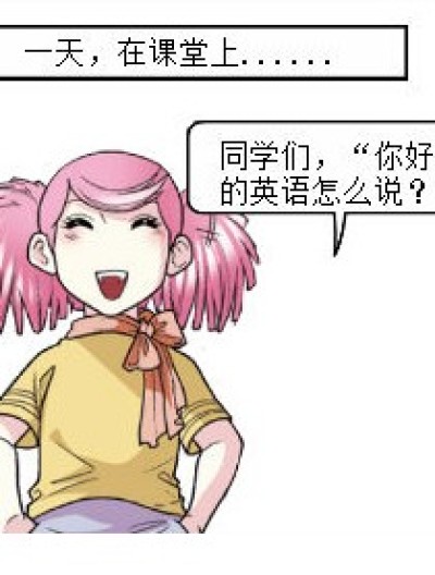 配音和原声漫画