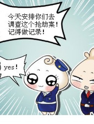 馒头做记录漫画